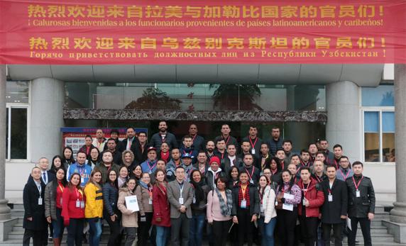 “2019年拉美和加勒比国家标准化合作研修班”与“2019年乌兹别克斯坦标准化与认证合作研修班”参观访问皇冠体育博彩